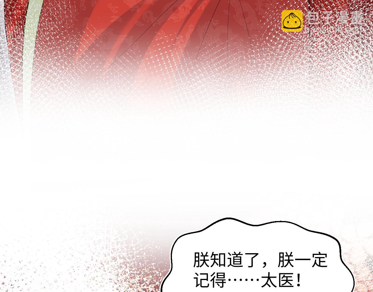 398 身陨降异象93