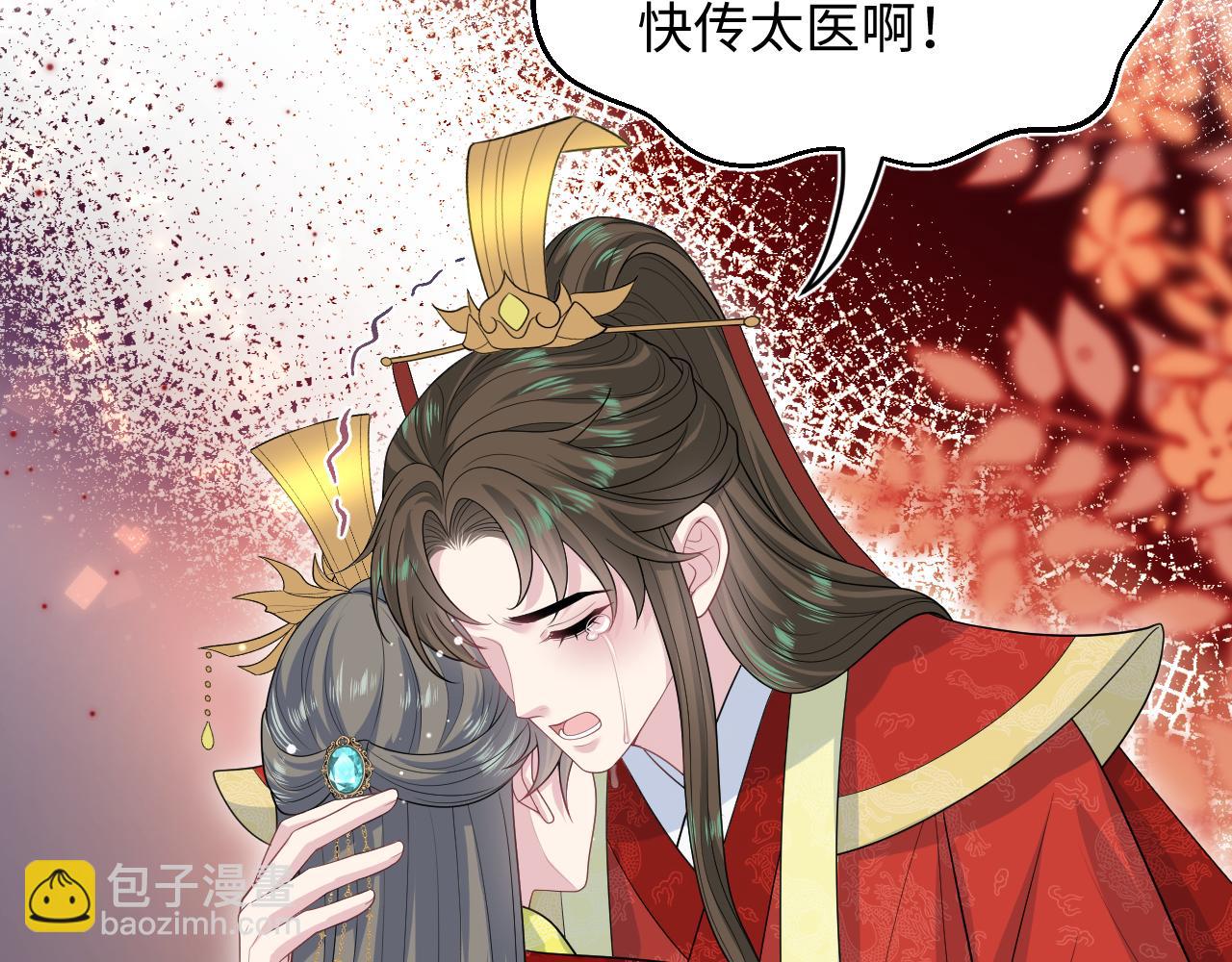 398 身陨降异象94