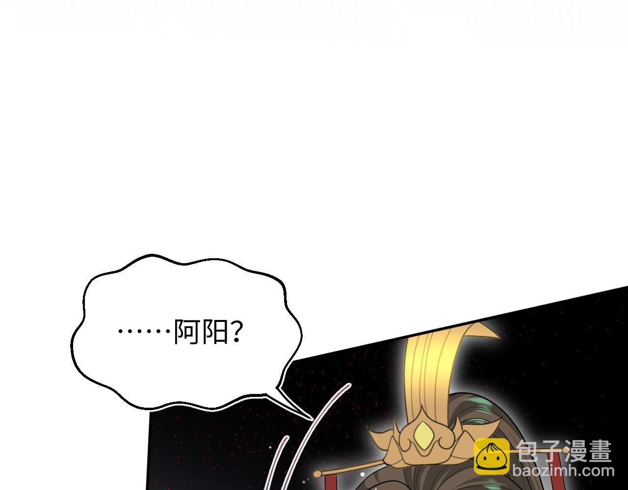 398 身陨降异象96
