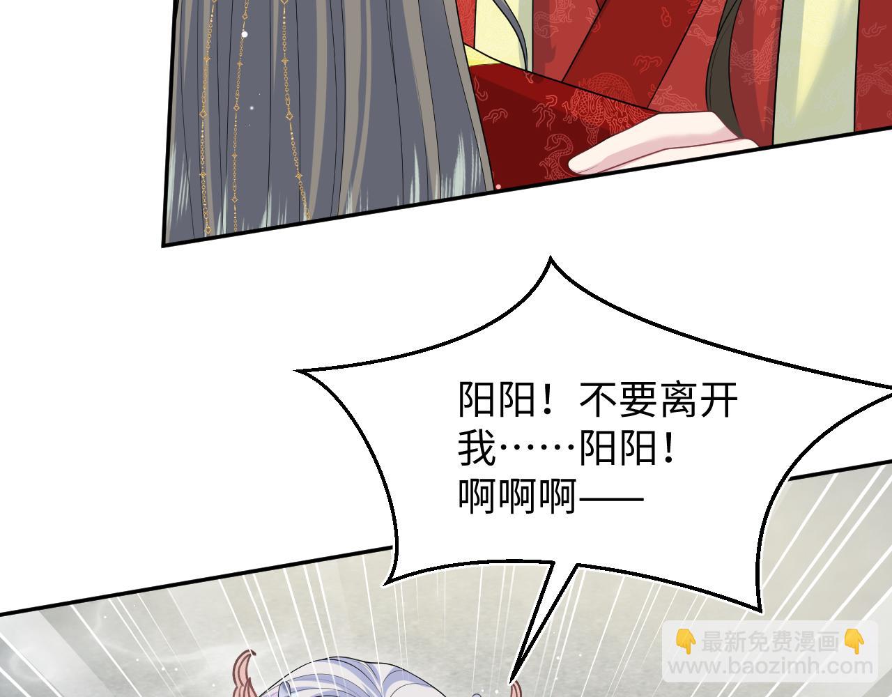 398 身陨降异象98