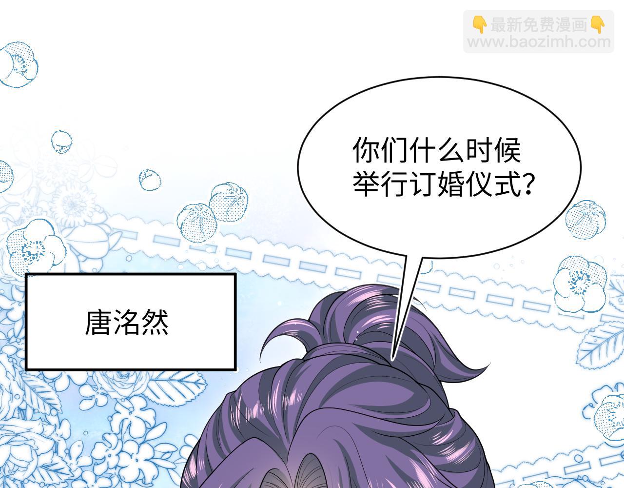 399 跃龙门108