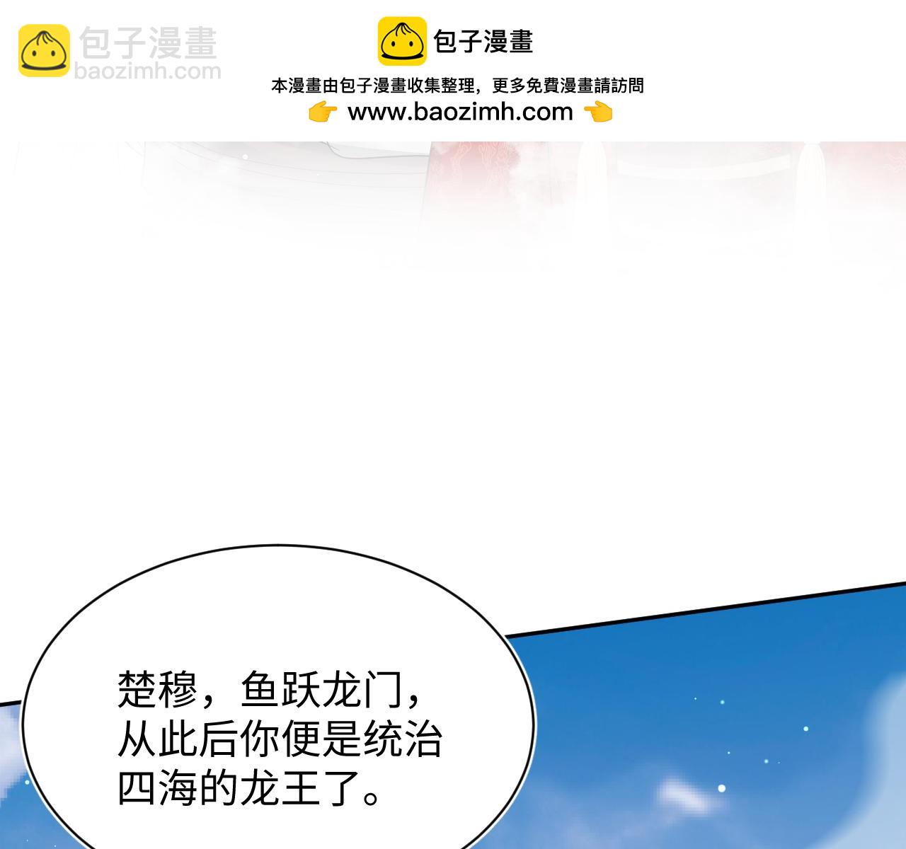 399 跃龙门17
