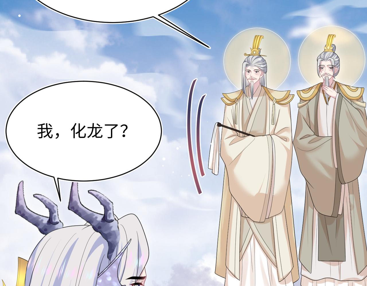 399 跃龙门18