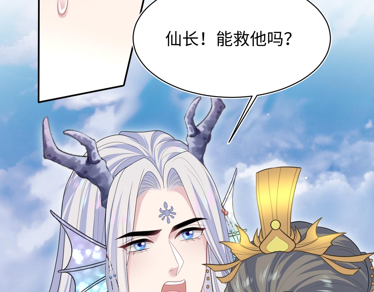 399 跃龙门21