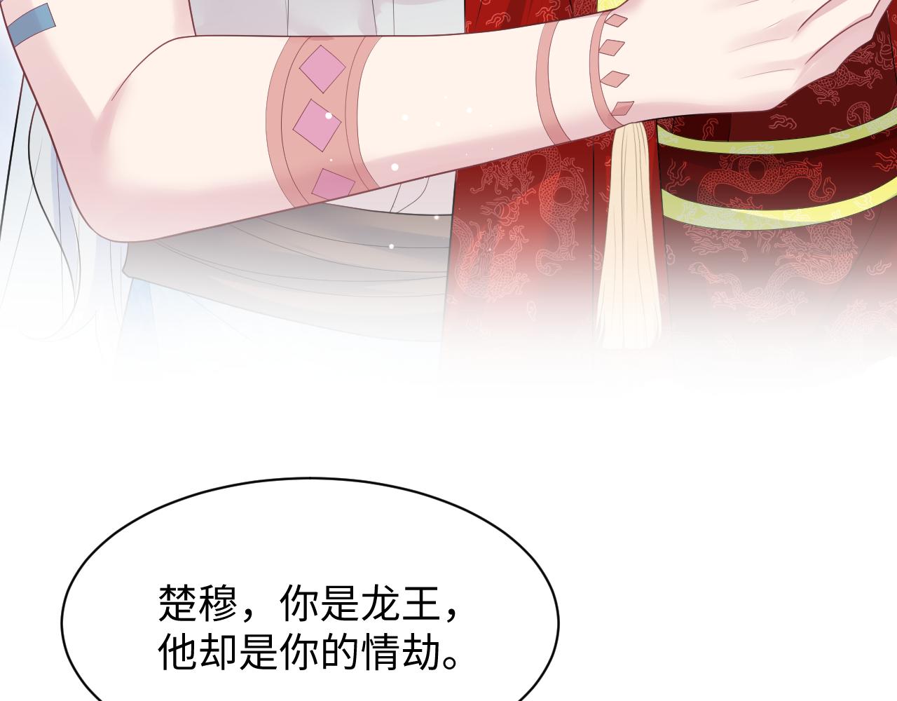 399 跃龙门23
