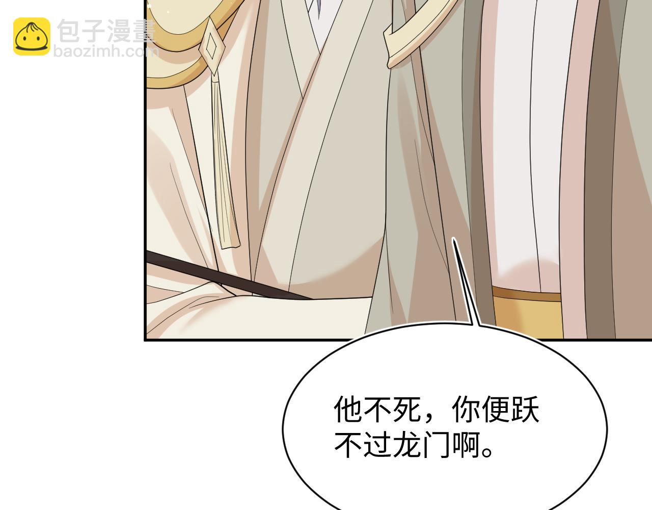 399 跃龙门25