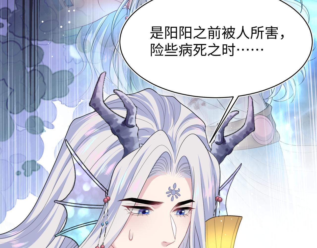 399 跃龙门29