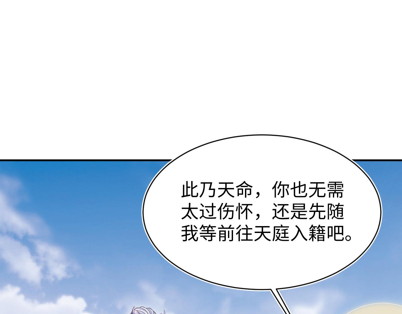 399 跃龙门33