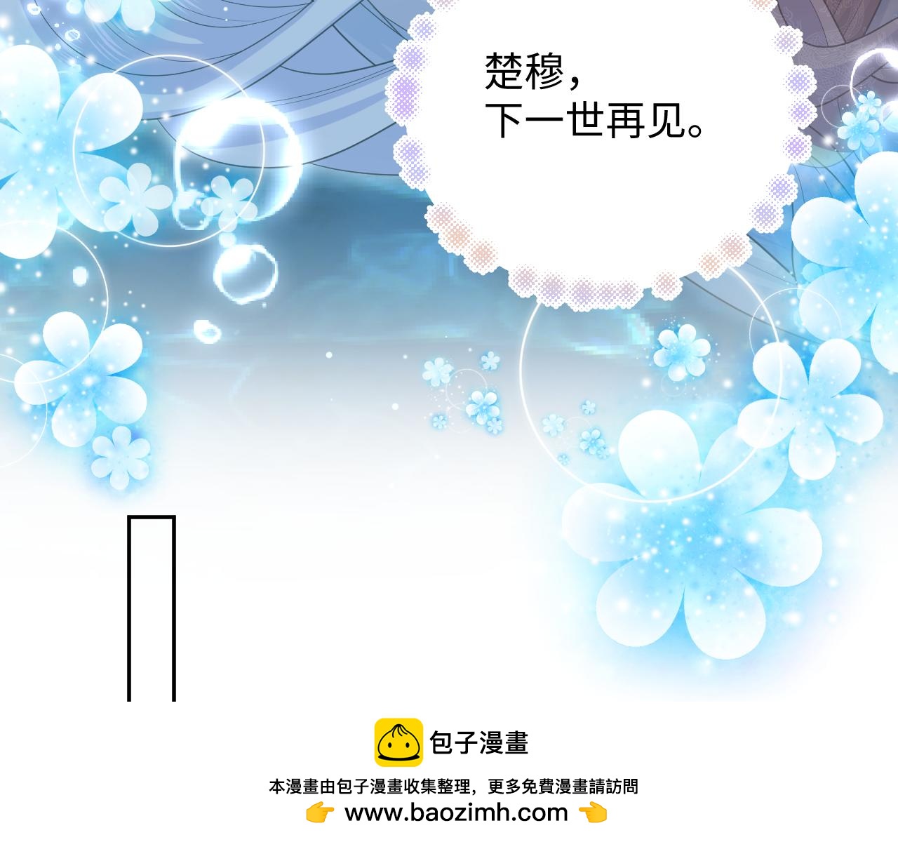 399 跃龙门56