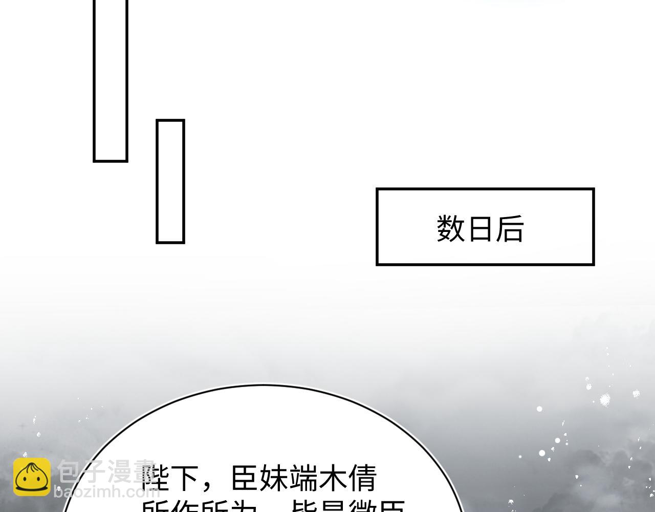 399 跃龙门57