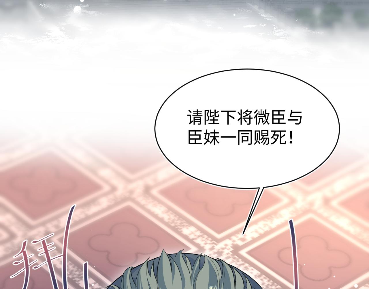 399 跃龙门59