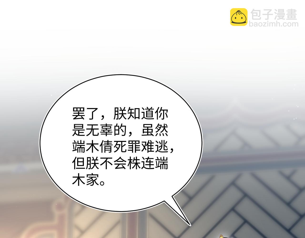 399 跃龙门62