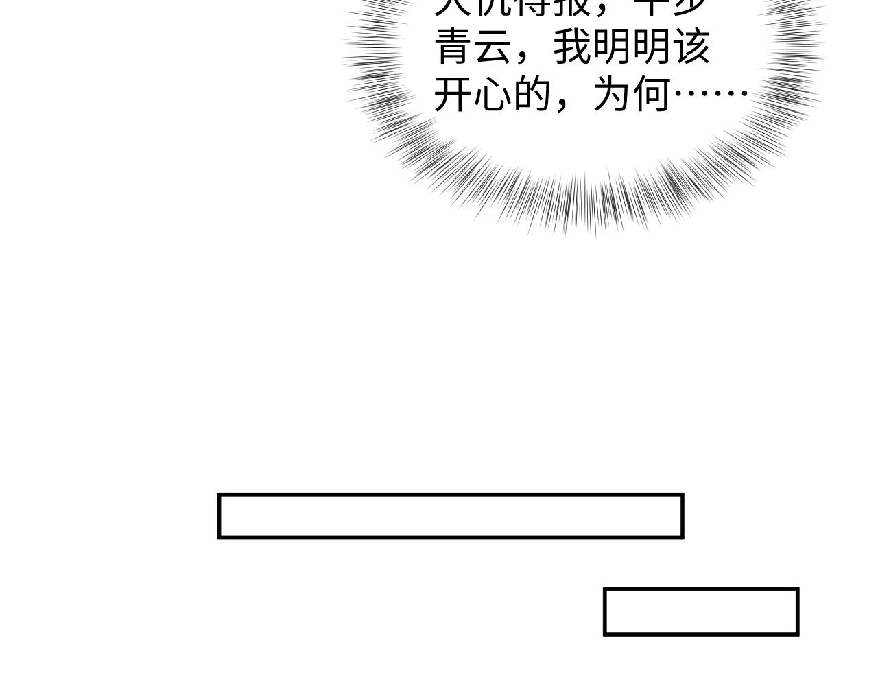 399 跃龙门67