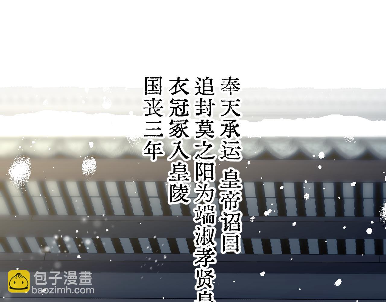 399 跃龙门68