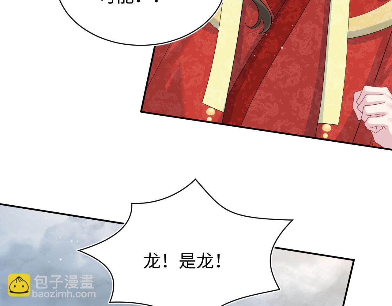 399 跃龙门7
