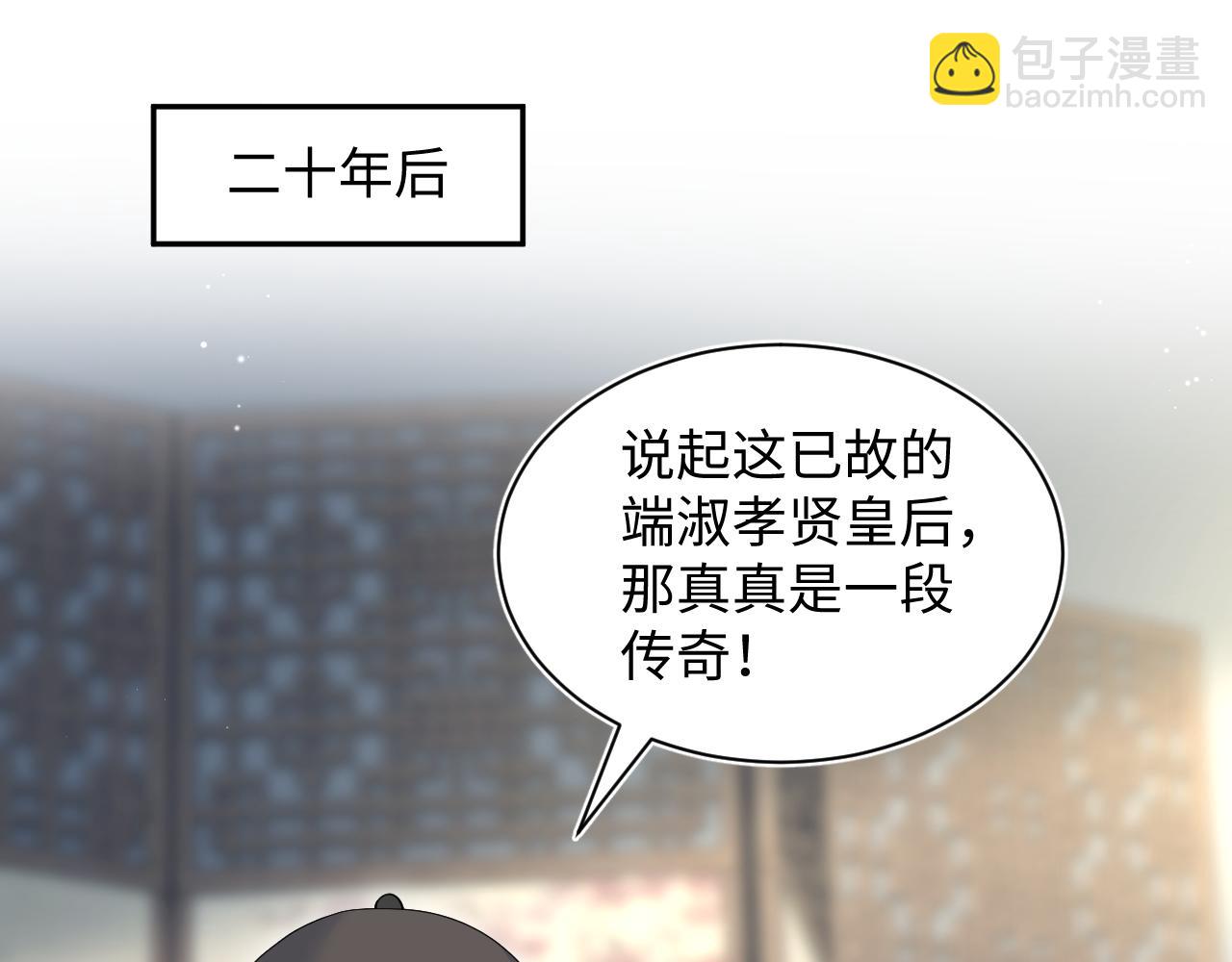 399 跃龙门78