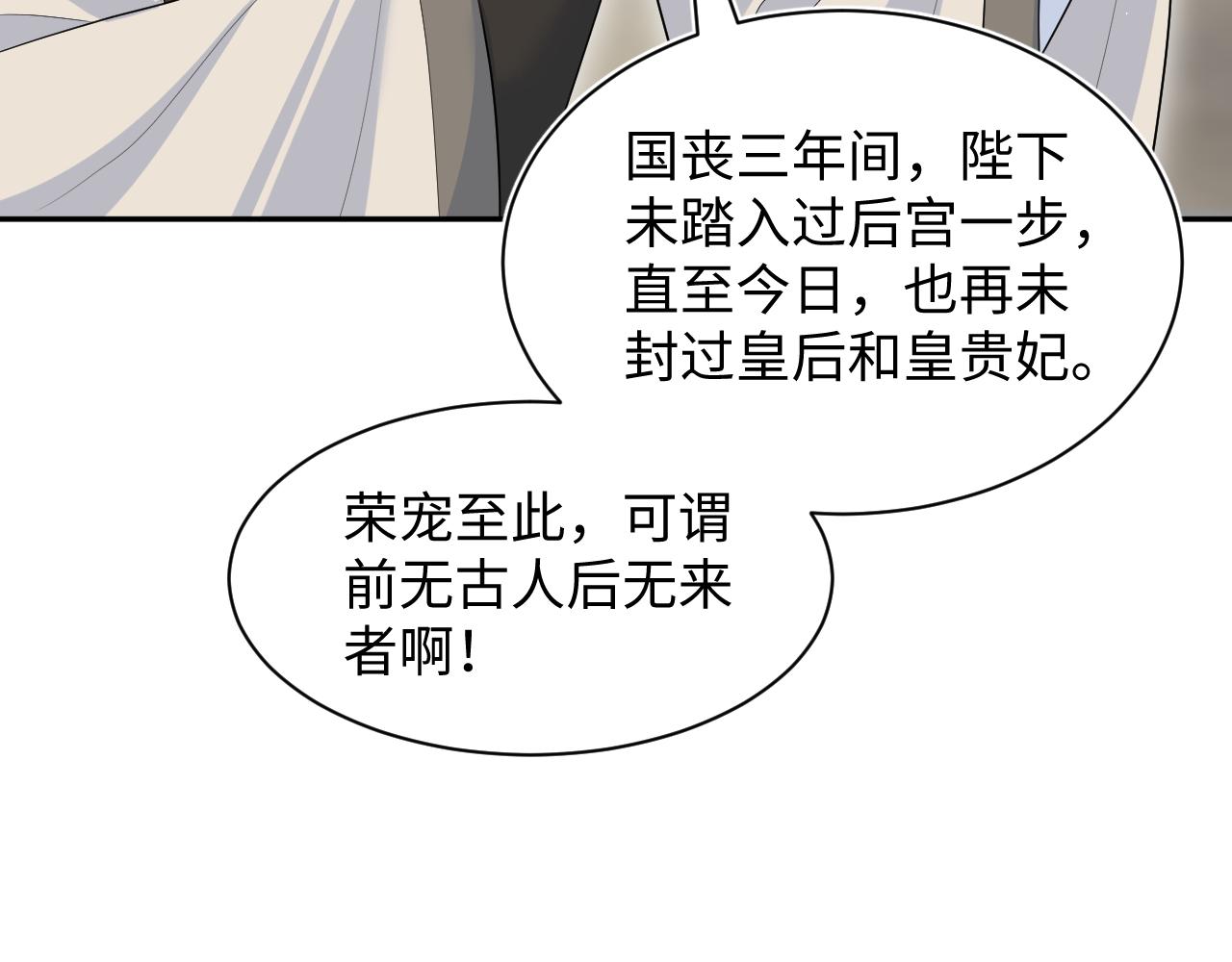 399 跃龙门80