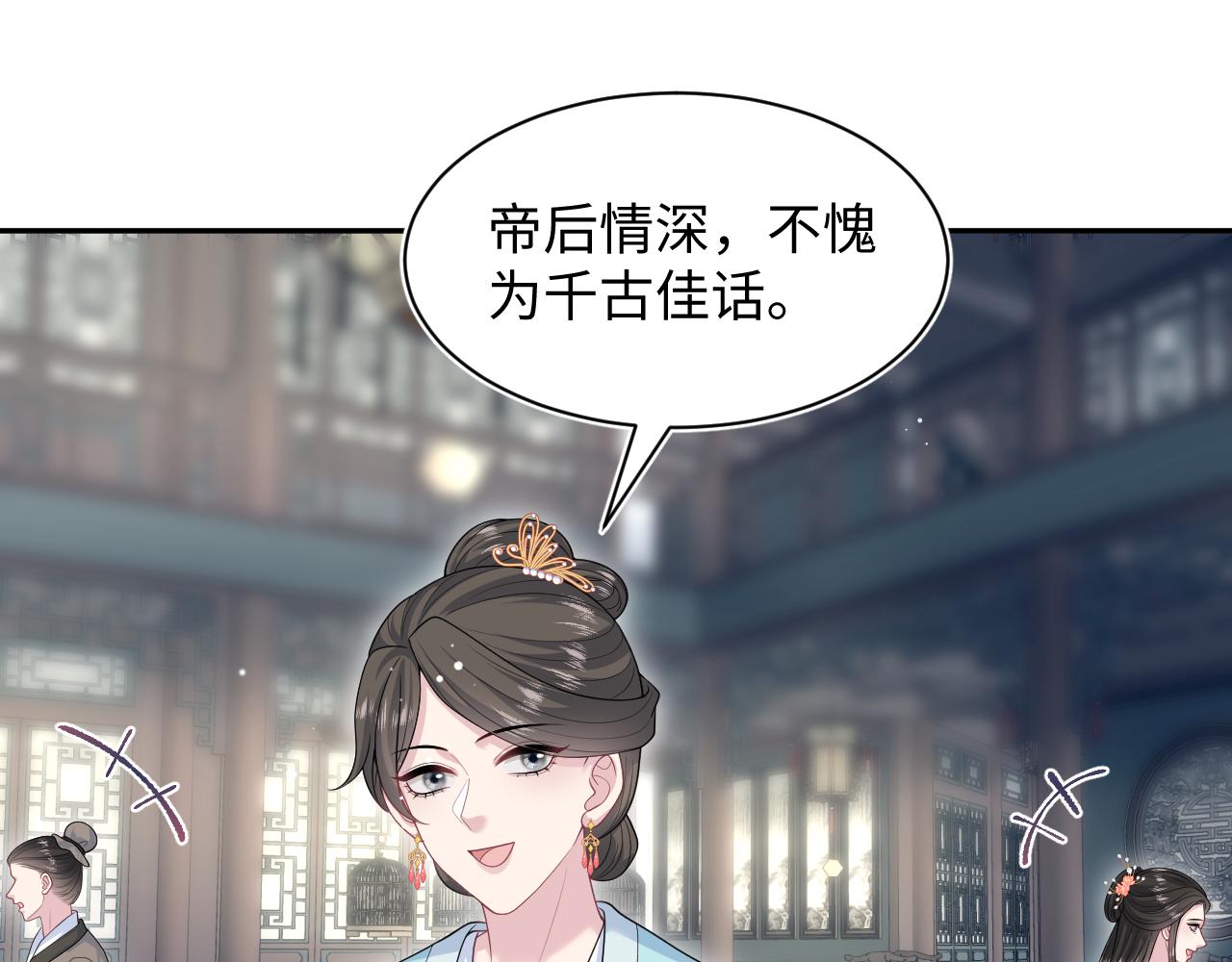 399 跃龙门81