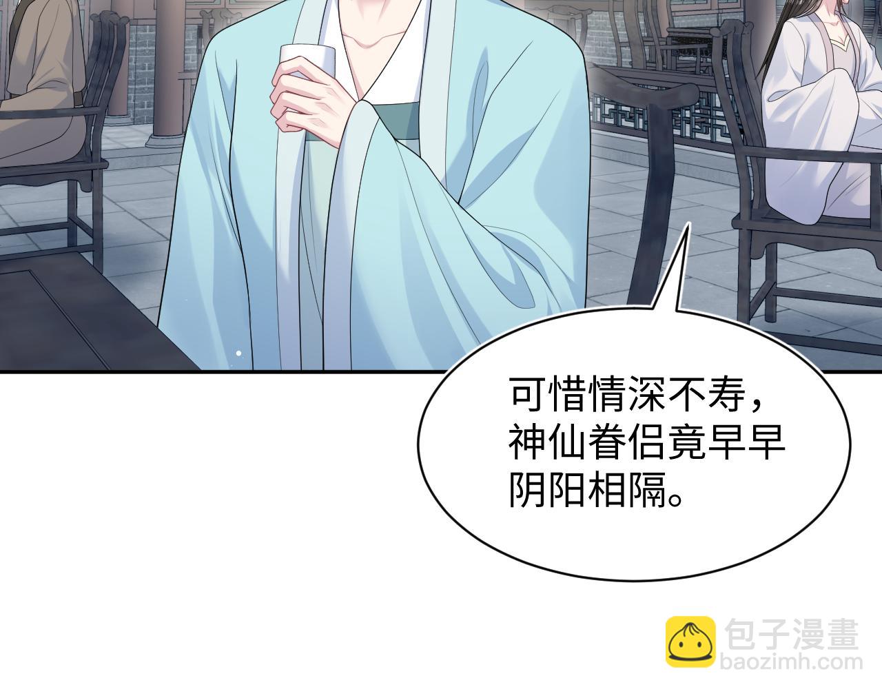 399 跃龙门82