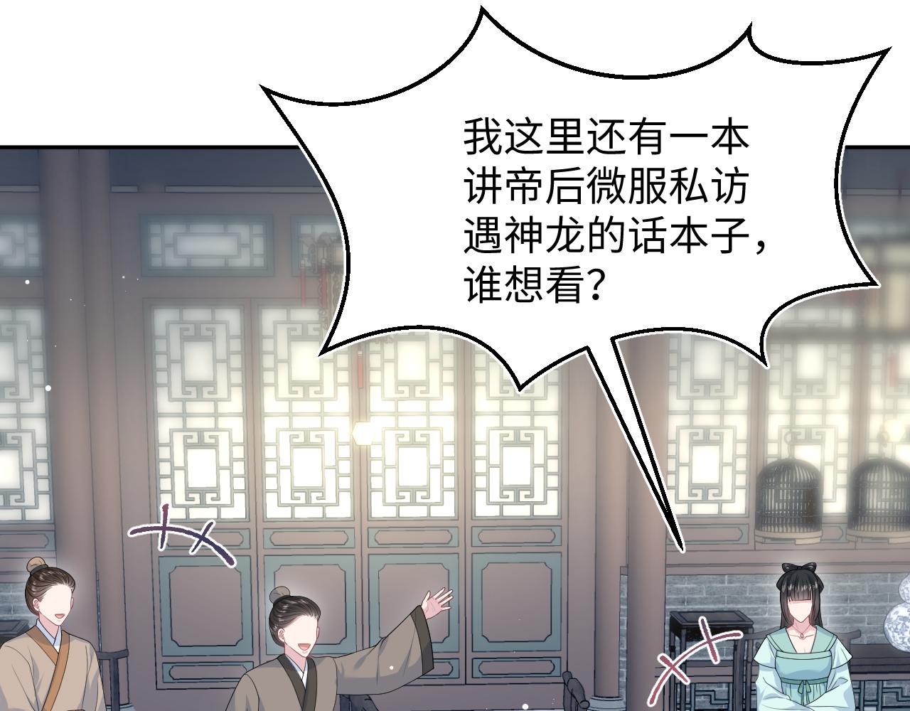 399 跃龙门83