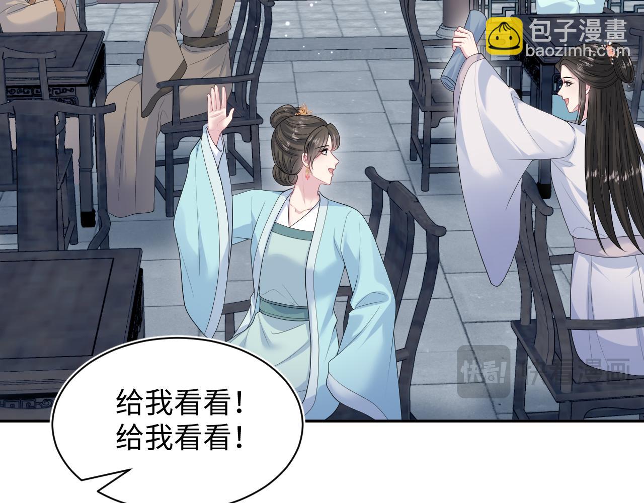 399 跃龙门84