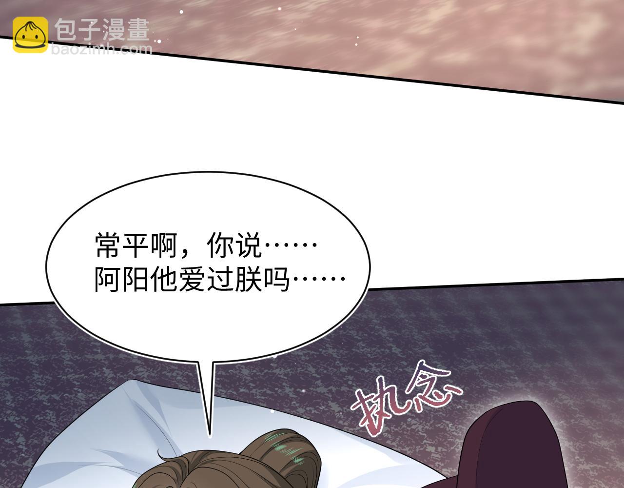 399 跃龙门88