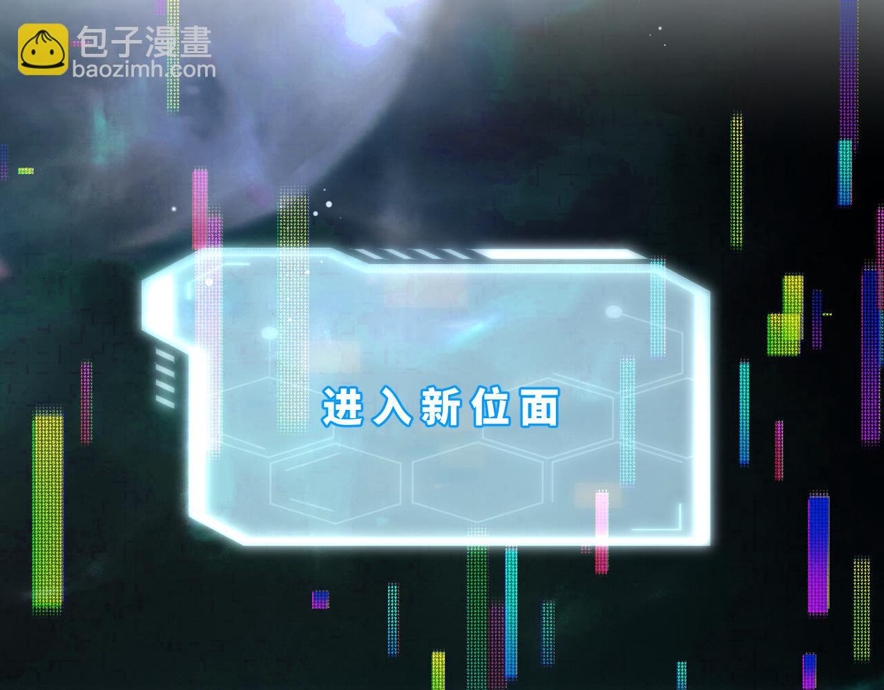 399 跃龙门98
