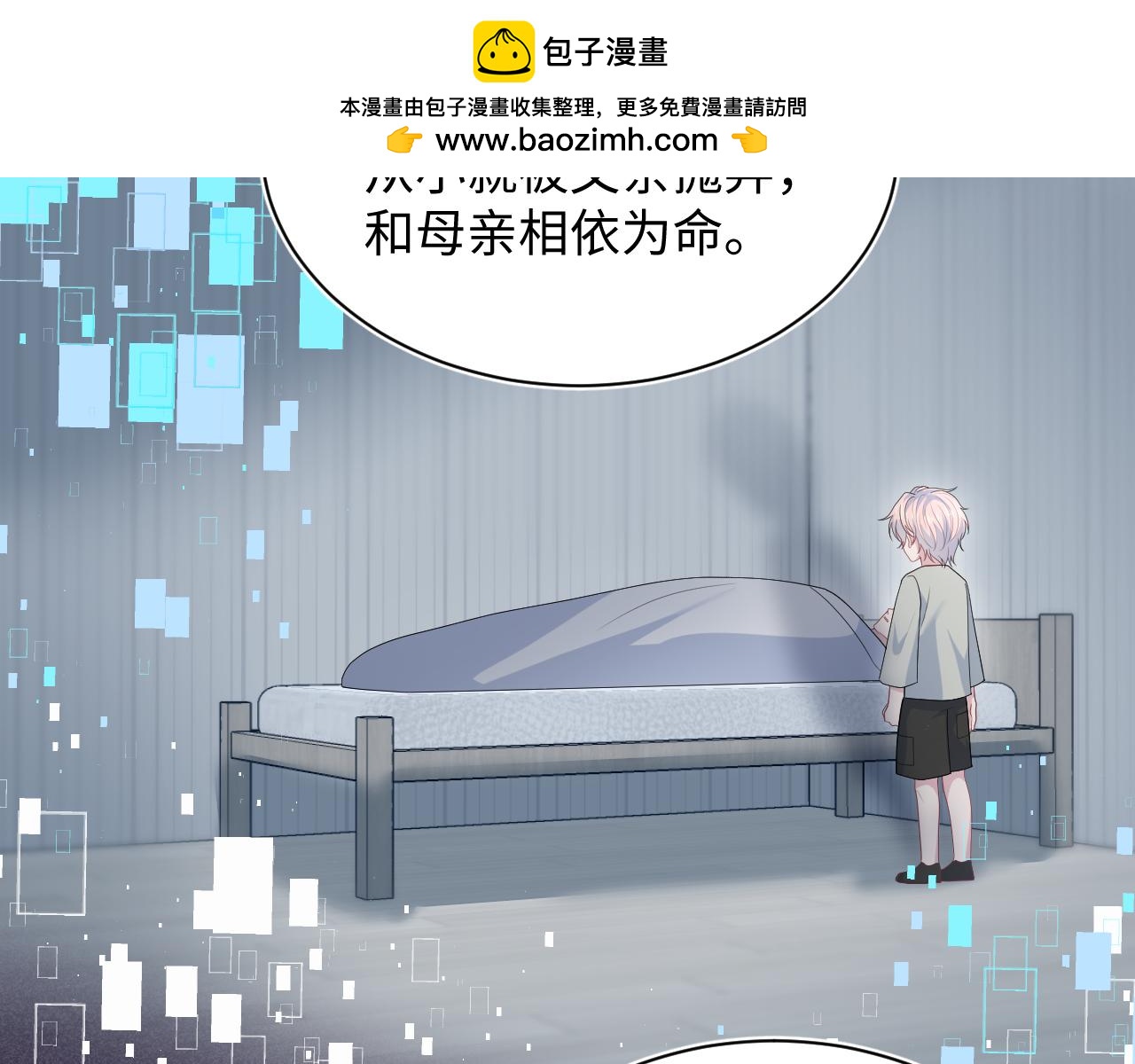 400 小妈？！11