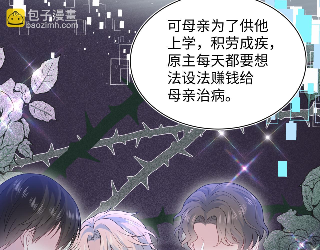 400 小妈？！12