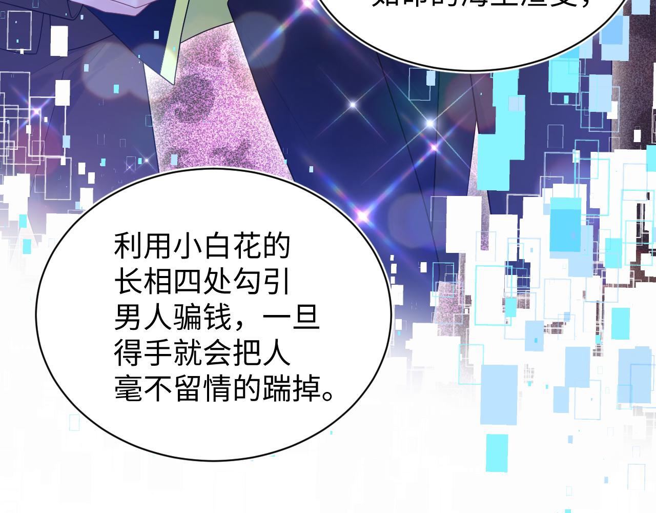 400 小妈？！14