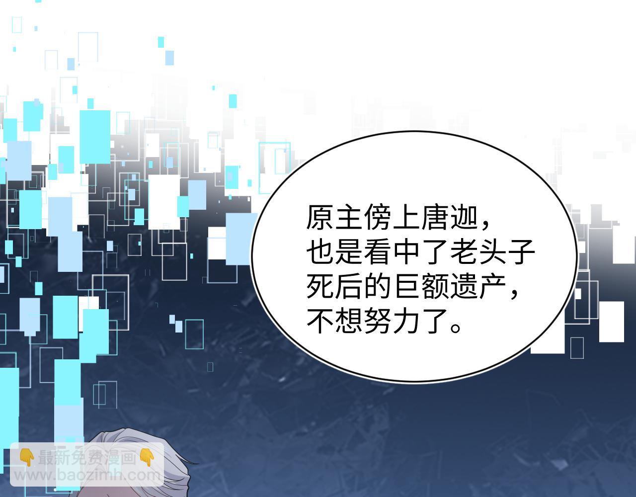 400 小妈？！16