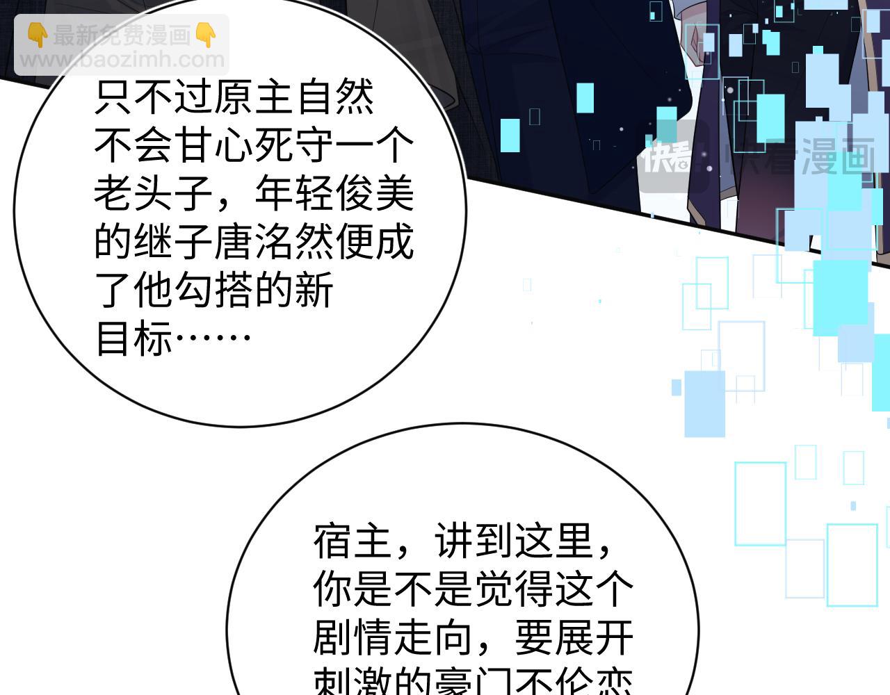 400 小妈？！18