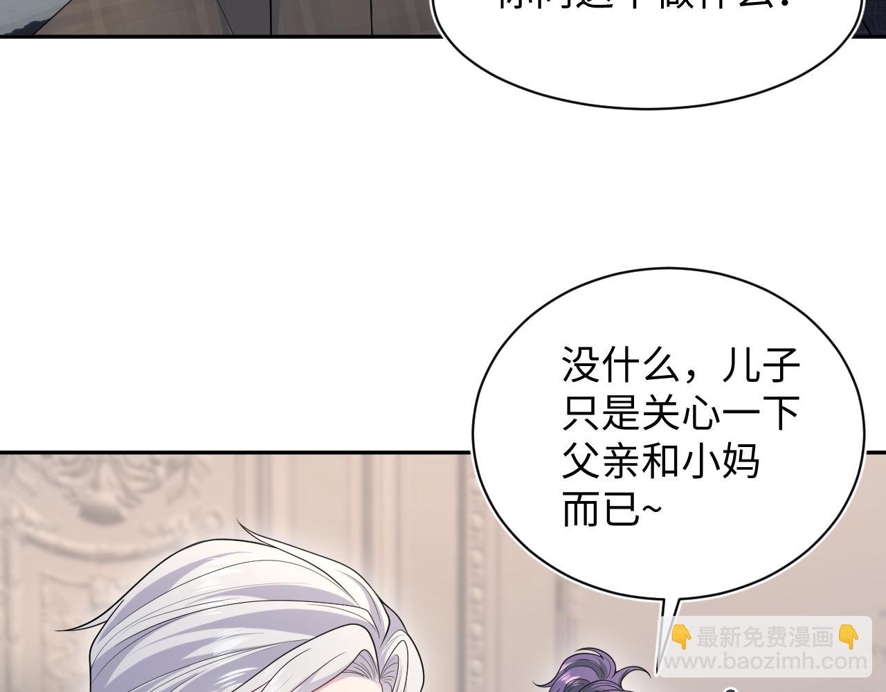 400 小妈？！2