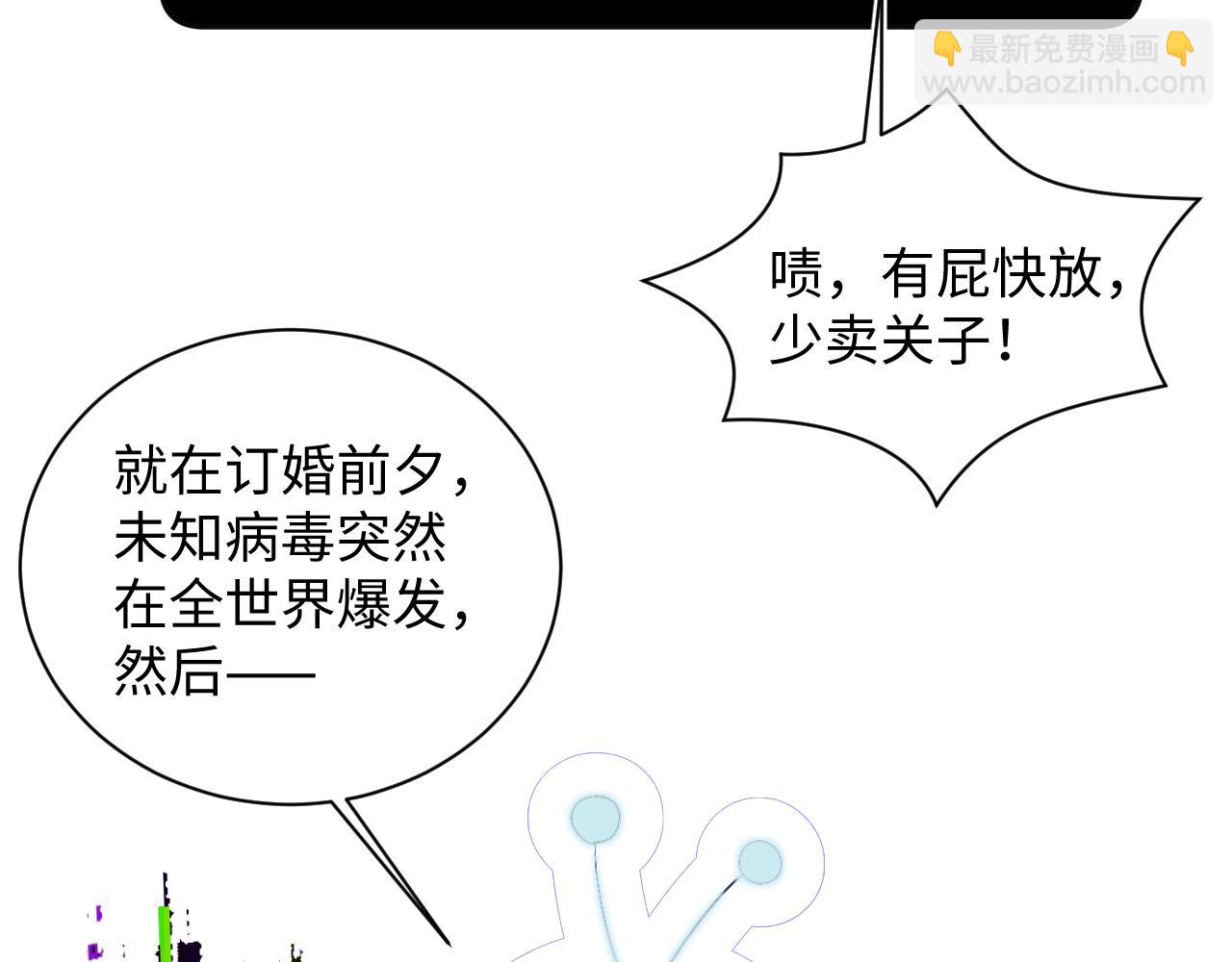 400 小妈？！20
