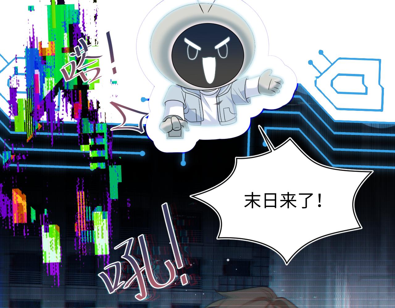 400 小妈？！21