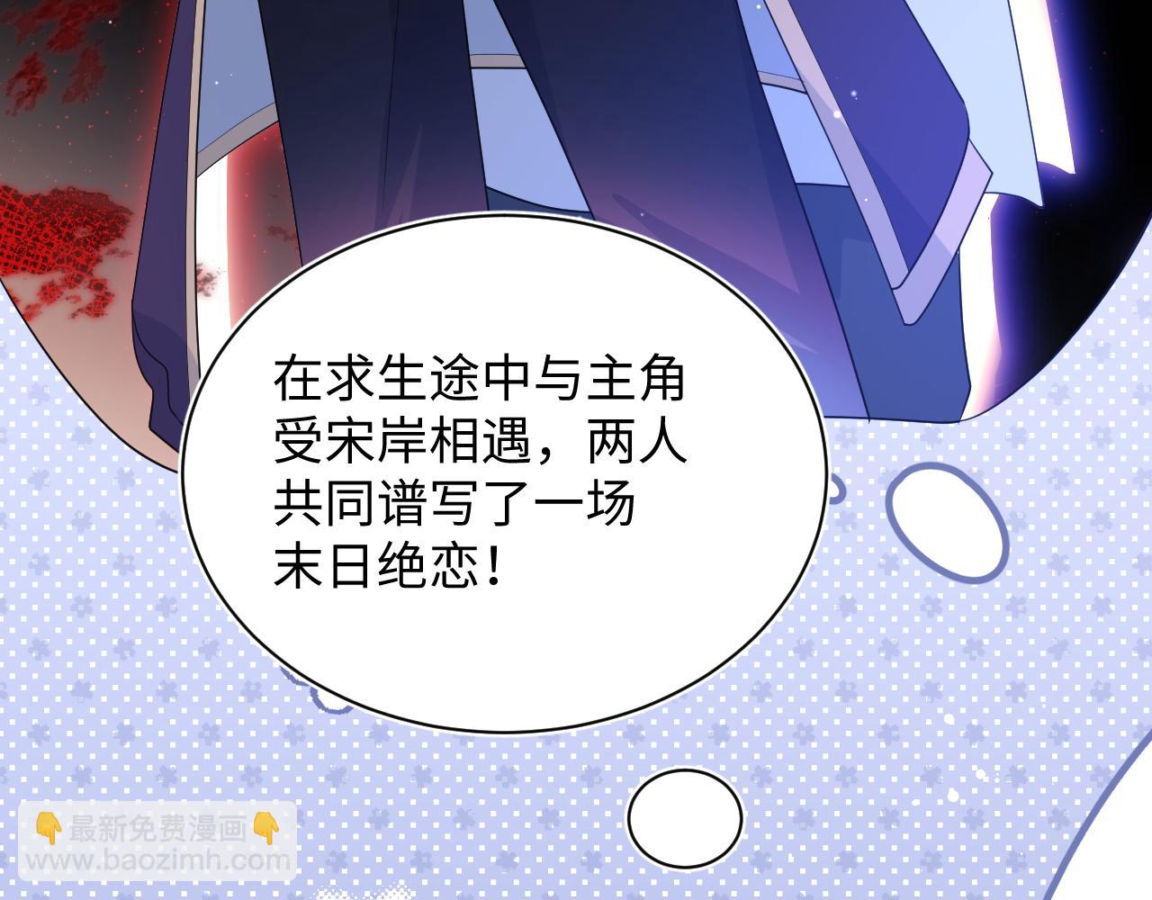 400 小妈？！27