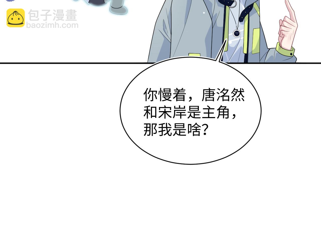 400 小妈？！29