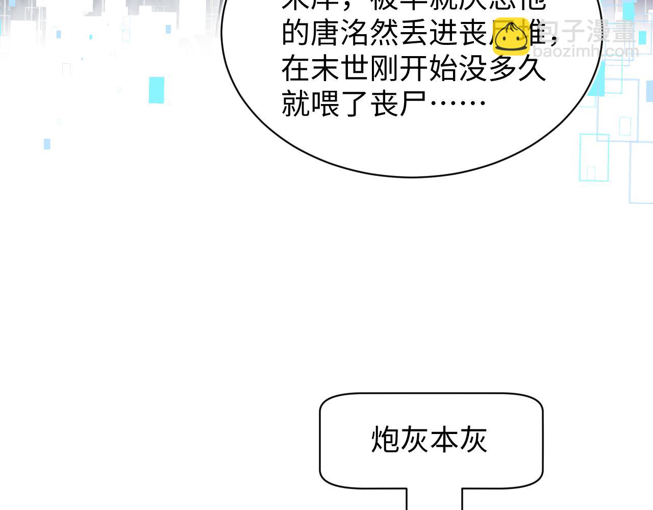 400 小妈？！32