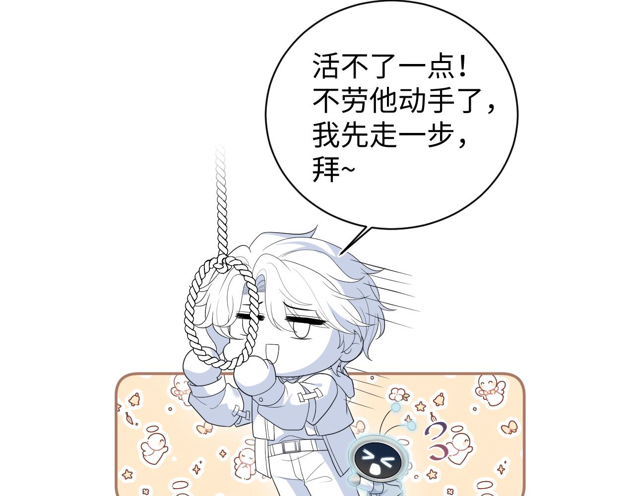 400 小妈？！36