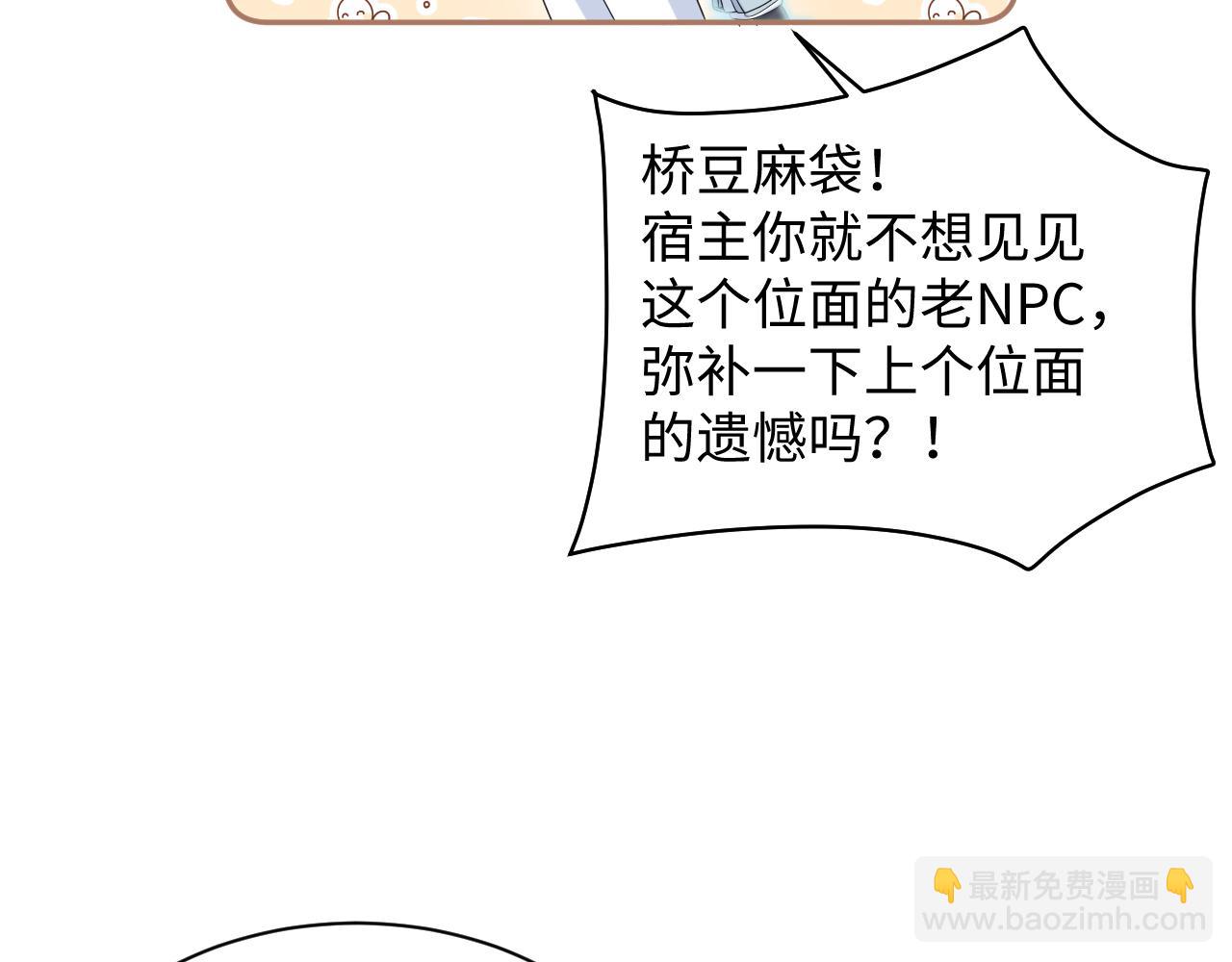 400 小妈？！37