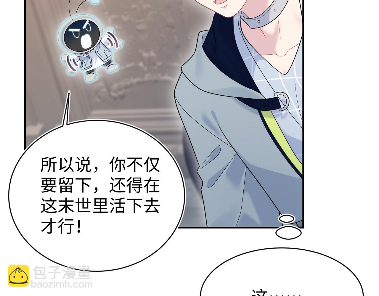 400 小妈？！39