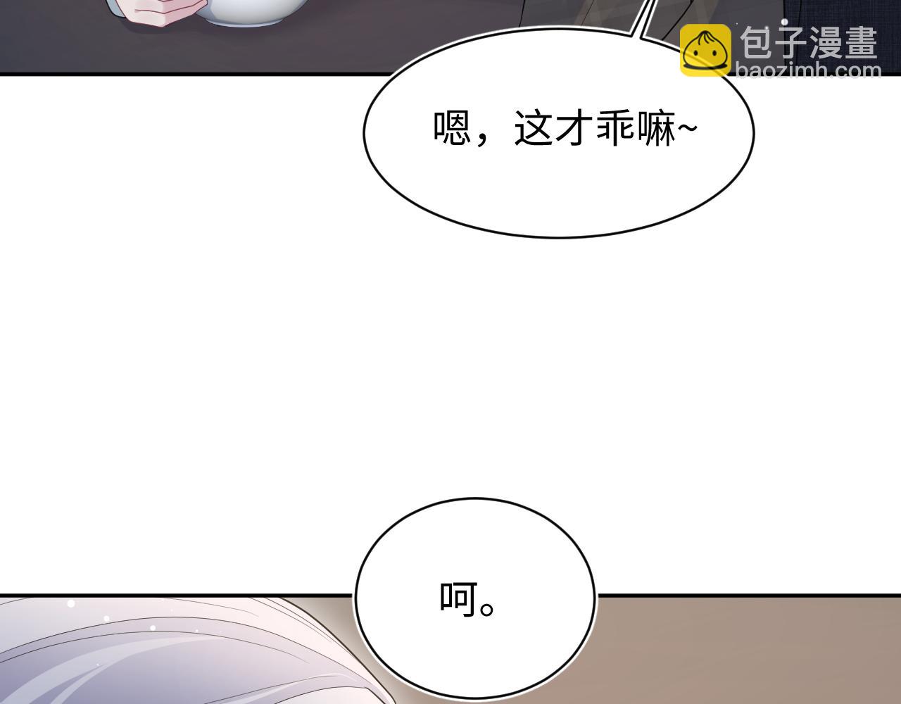 400 小妈？！42