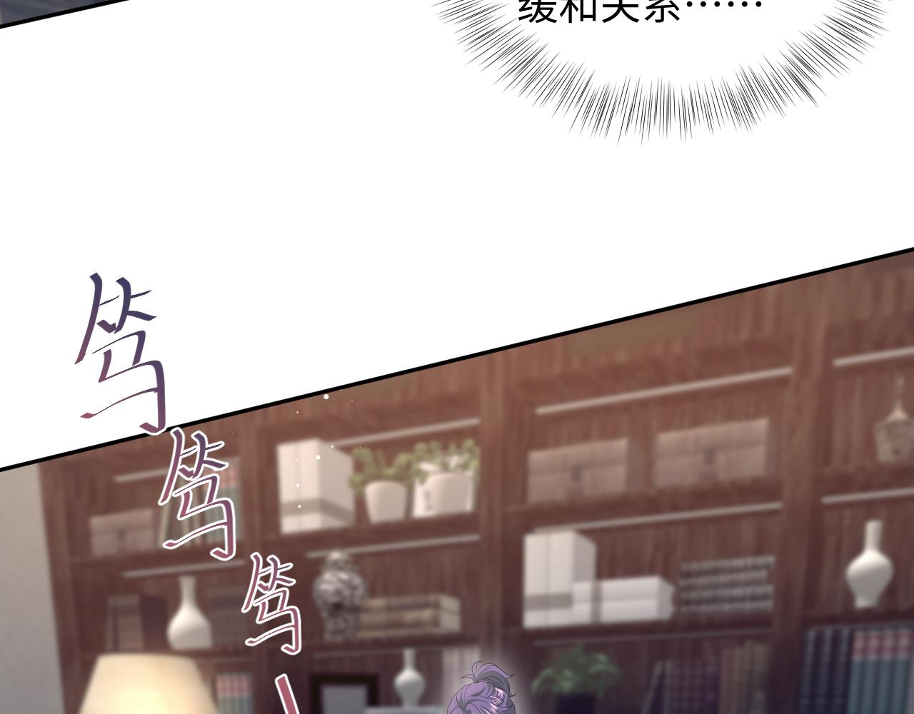 400 小妈？！48