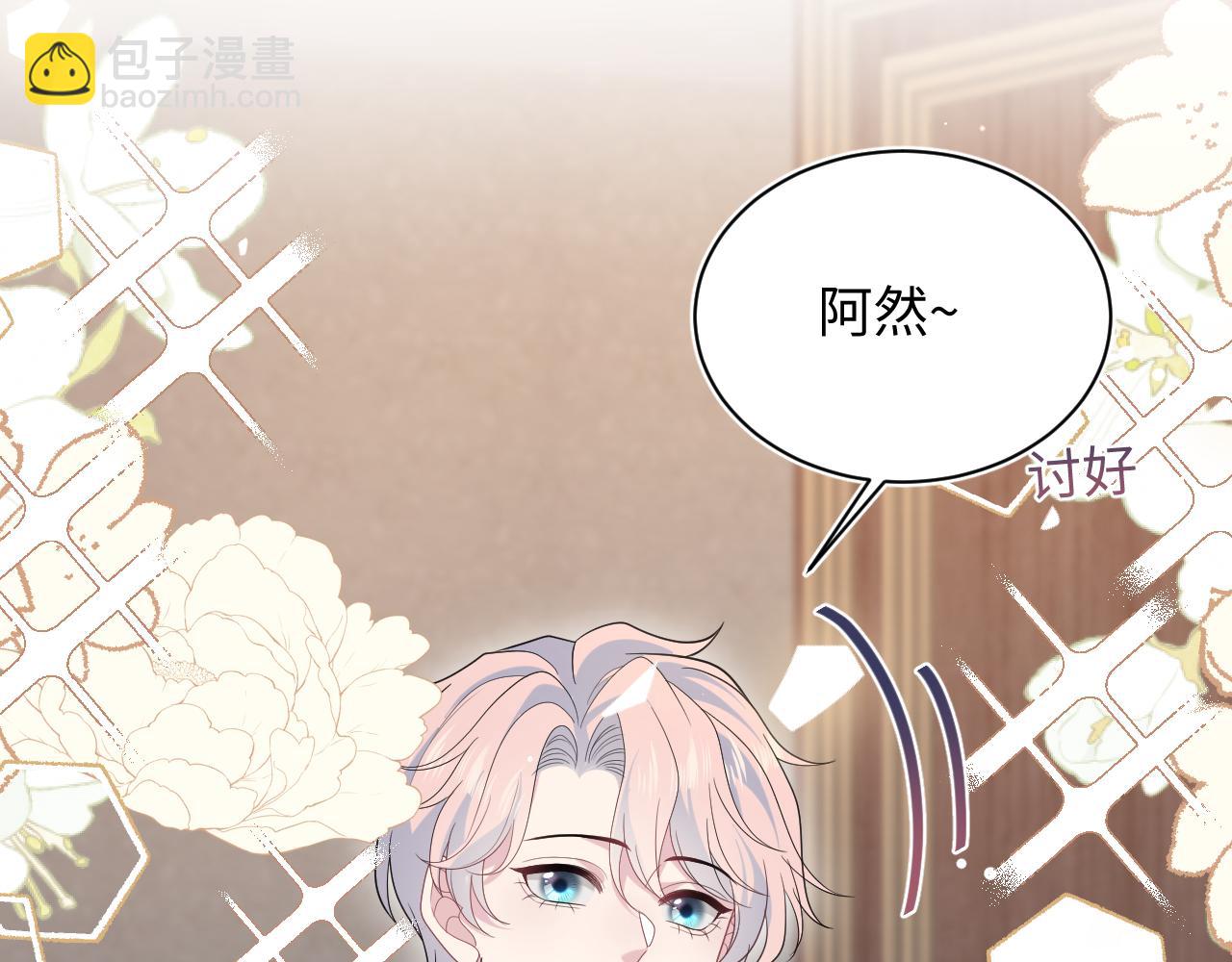 400 小妈？！54