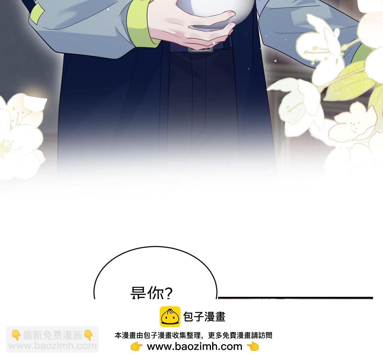 400 小妈？！56