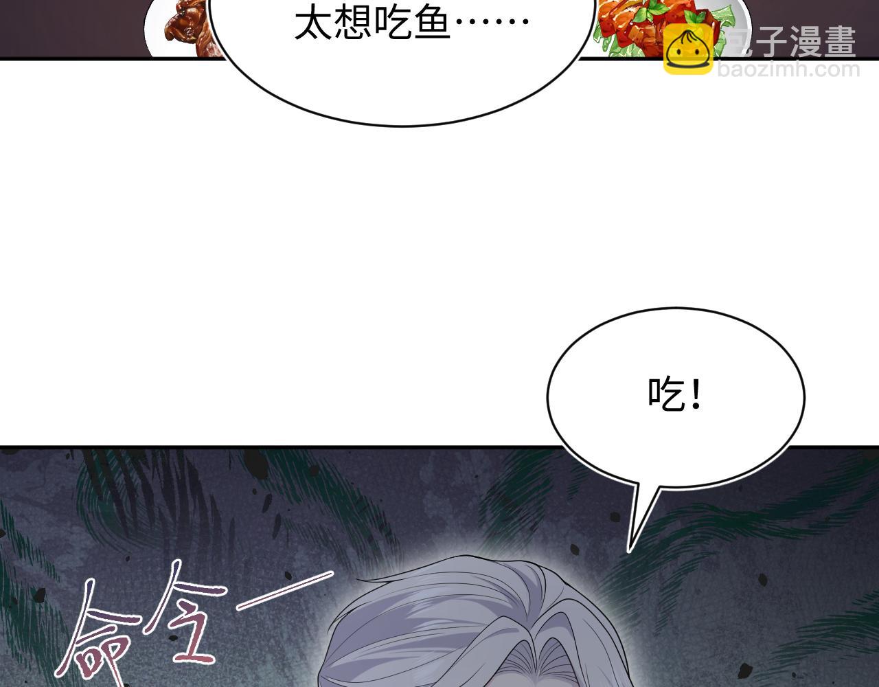 400 小妈？！6