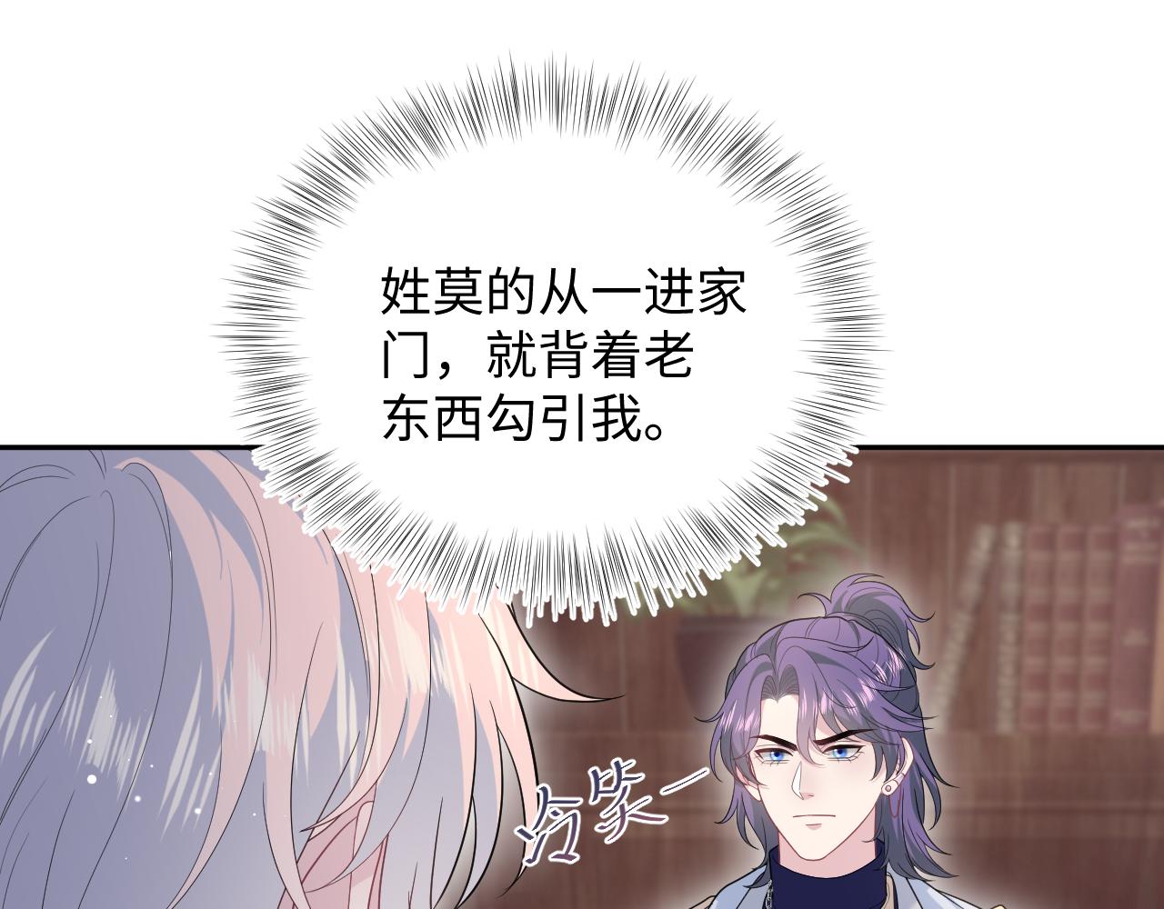 400 小妈？！61