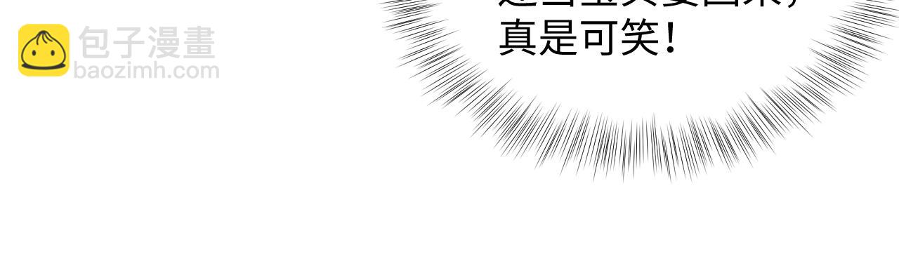 400 小妈？！63