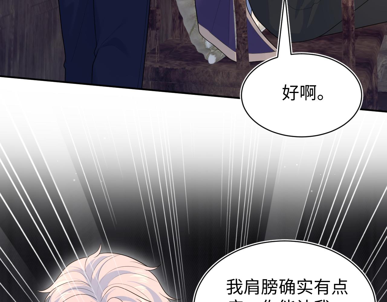 400 小妈？！68