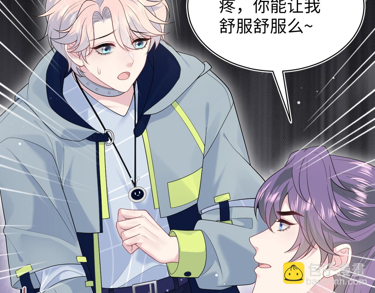400 小妈？！69